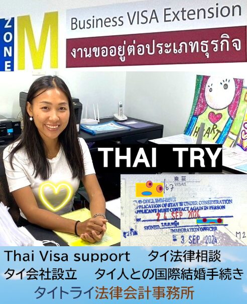 タイ水かけ祭り,ハッピー,ソンクラーン,民族衣装