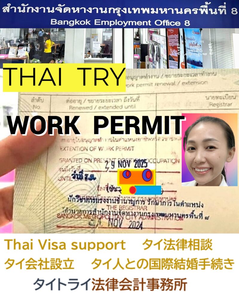 タイ水かけ祭り,ハッピー,ソンクラーン,民族衣装