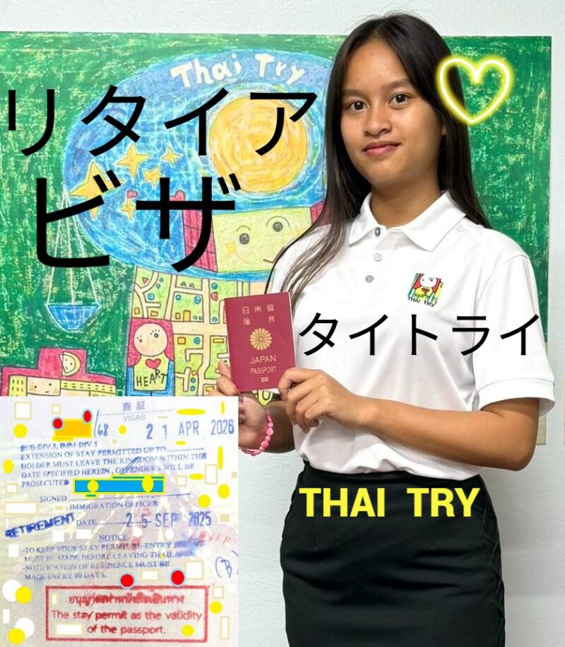 タイ水かけ祭り,ハッピー,ソンクラーン,民族衣装