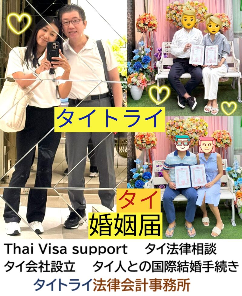 タイ水かけ祭り,ハッピー,ソンクラーン,民族衣装