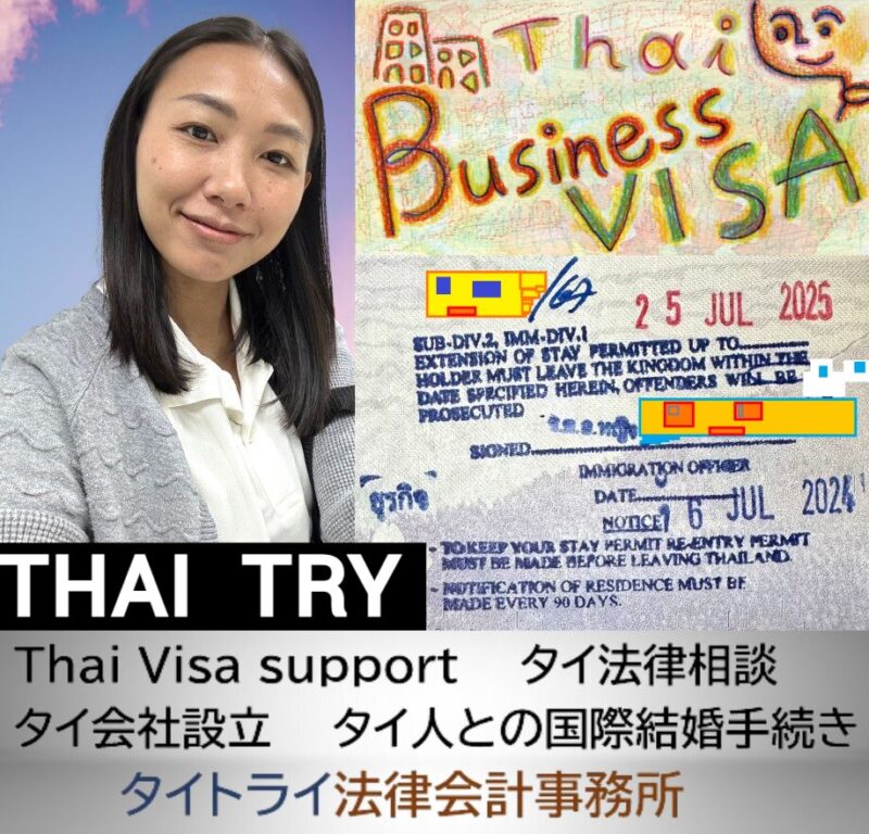 タイ・バンコク幼稚園の適齢期,入園説明会