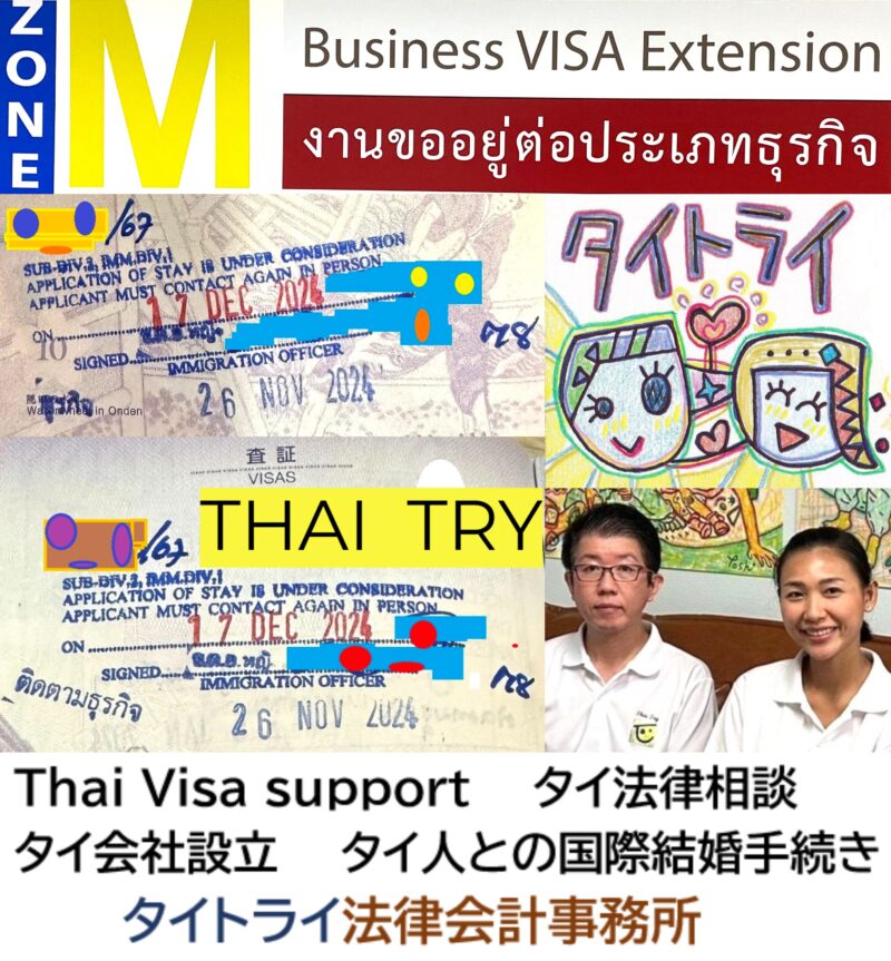 タイ・バンコク幼稚園の適齢期,入園説明会