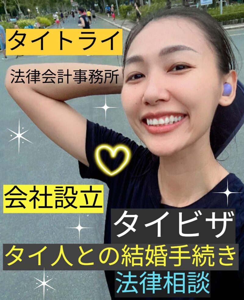 タイ・バンコク幼稚園の適齢期,入園説明会