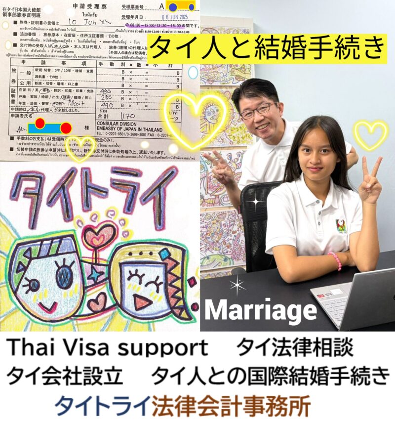 タイ・バンコク幼稚園の適齢期,入園説明会