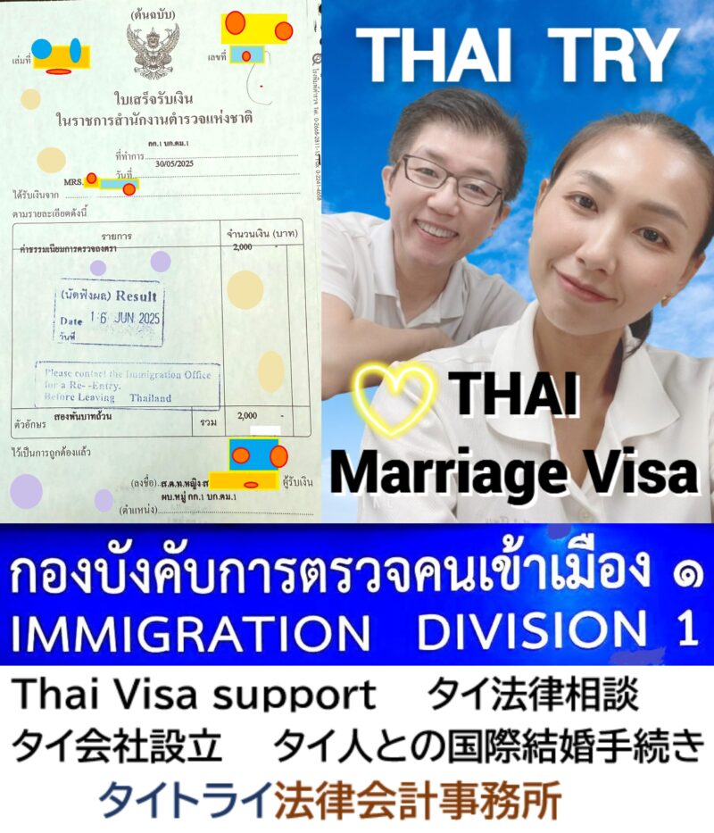 タイ・バンコク幼稚園の適齢期,入園説明会