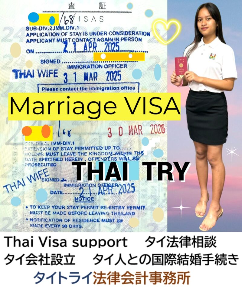 タイ・バンコク幼稚園の適齢期,入園説明会