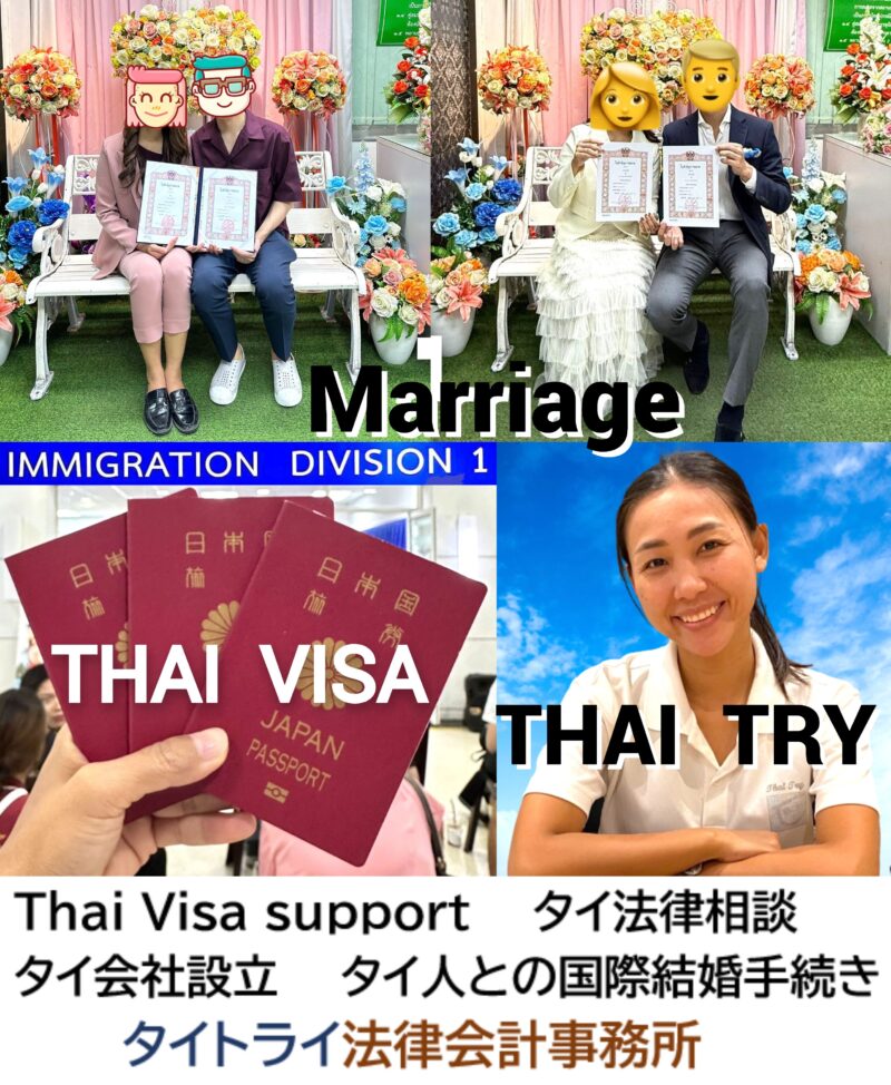 タイブログ、生活情報、文化情報、社会情報、タイ在住ブロガー