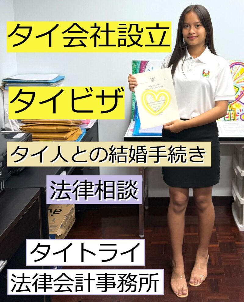 タイブログ、生活情報、文化情報、社会情報、タイ在住ブロガー
