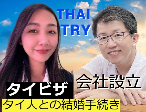 タイブログ、生活情報、文化情報、社会情報、タイ在住ブロガー