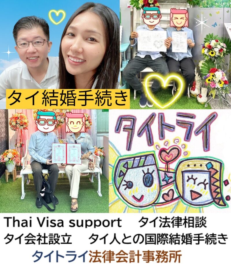 タイブログ、生活情報、文化情報、社会情報、タイ在住ブロガー