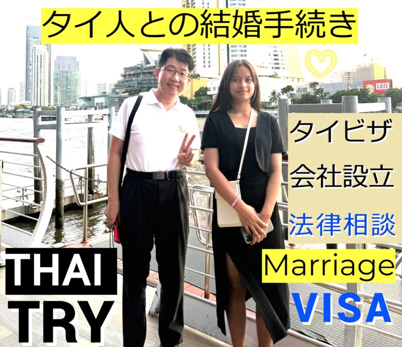 タイブログ、タイ生活、タイ在住ブログ、タイ移住、タイ文化、タイ社会