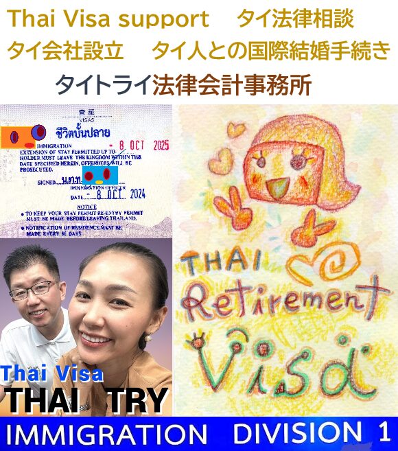 コロナ、COVID-19、コロナ禍、幼稚園コロナ、タイ冬休み