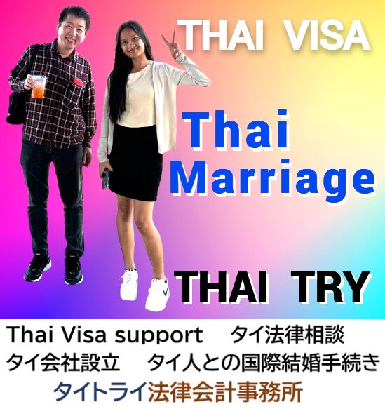 コロナ、COVID-19、コロナ禍、幼稚園コロナ、タイ冬休み