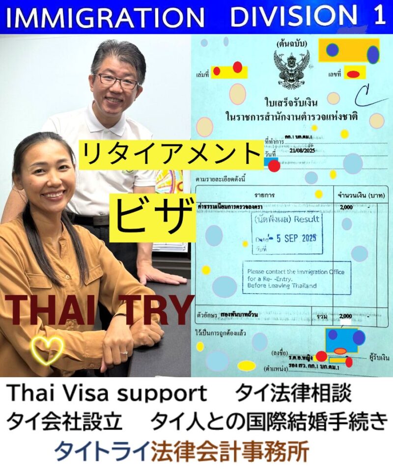 タイ・バンコクのオンライン授業で学校の自宅学習