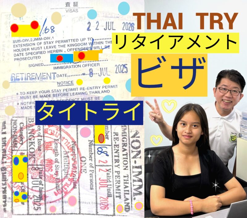 タイ・バンコクのオンライン授業で学校の自宅学習