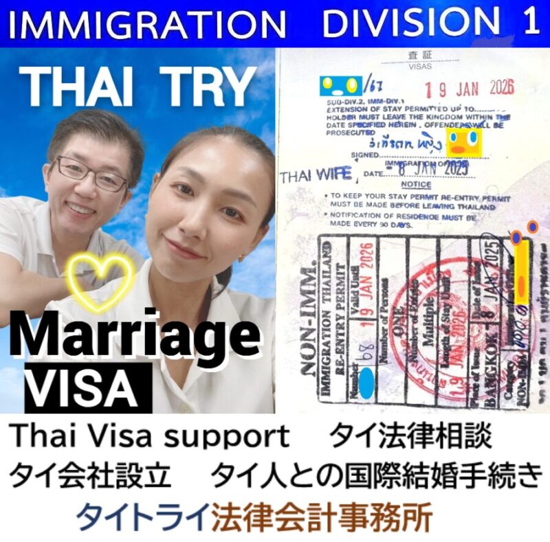 タイ・バンコクのオンライン授業で学校の自宅学習