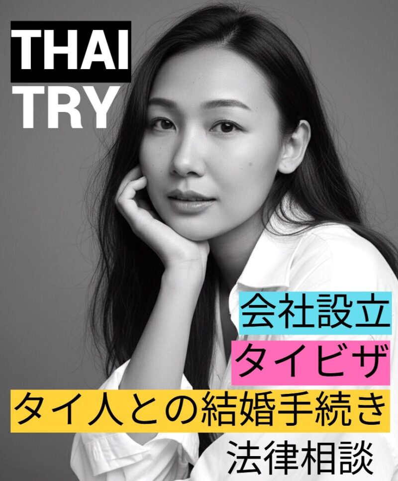 タイ・バンコクのオンライン授業で学校の自宅学習