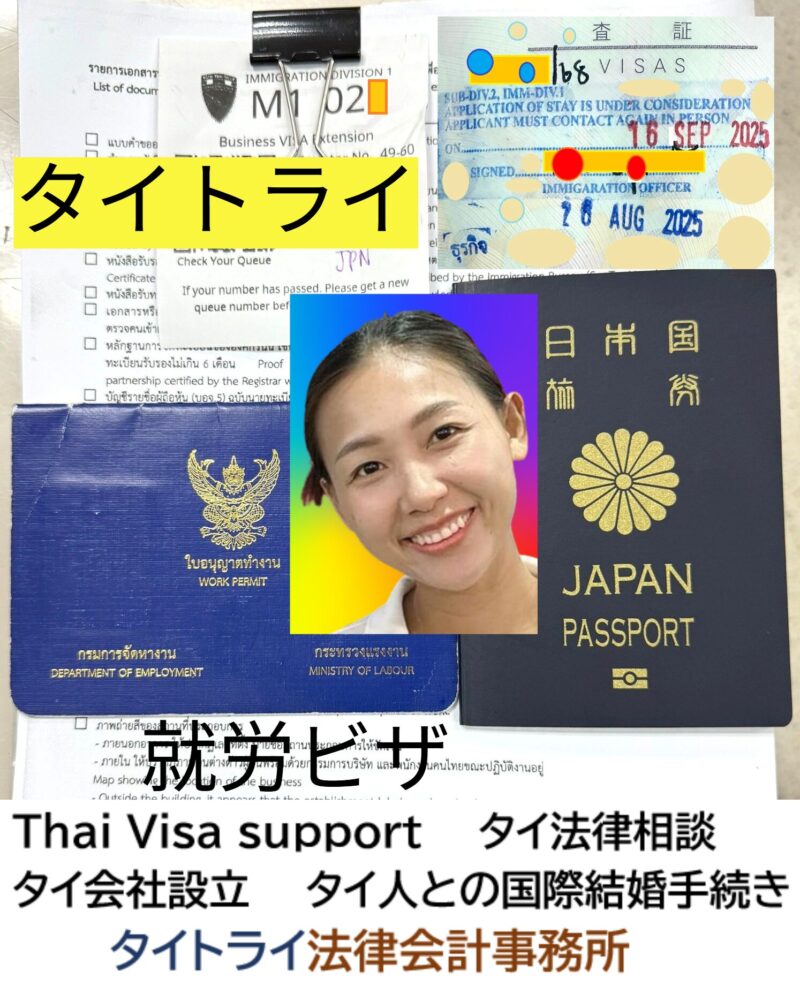 タイ・バンコクのオンライン授業で学校の自宅学習