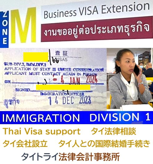 タイ青春謳歌,タイ幼稚園再開,タイ年中行事,70年代衣装,オンライン授業
