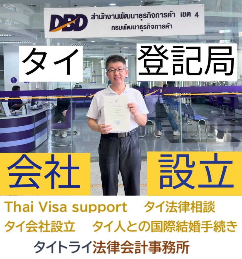 タイ-バンコク-コロナから幼稚園-授業-再開