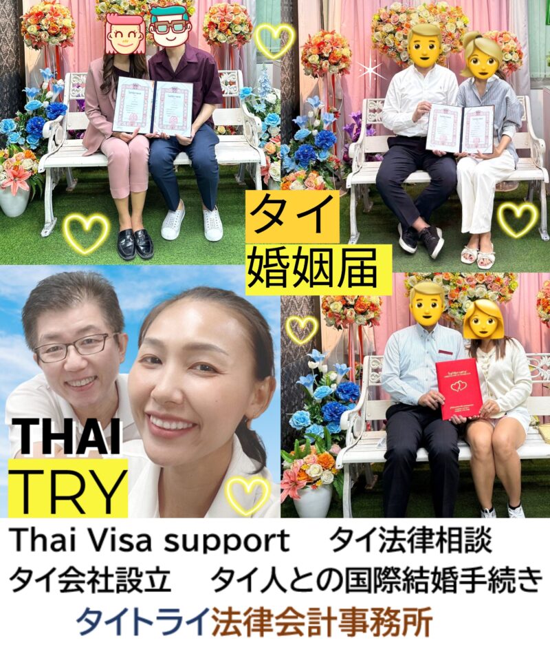 タイ-バンコク-コロナから幼稚園-授業-再開