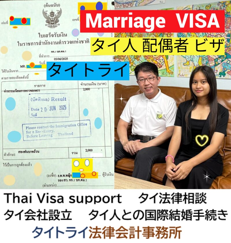 タイ-バンコク-コロナから幼稚園-授業-再開