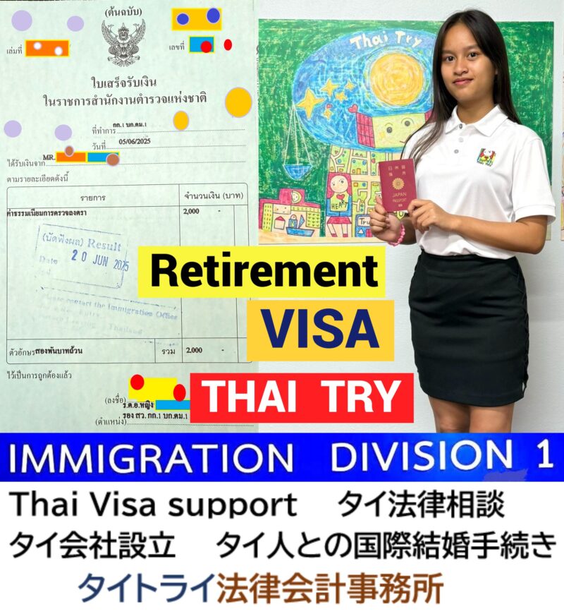 タイ-バンコク-コロナから幼稚園-授業-再開