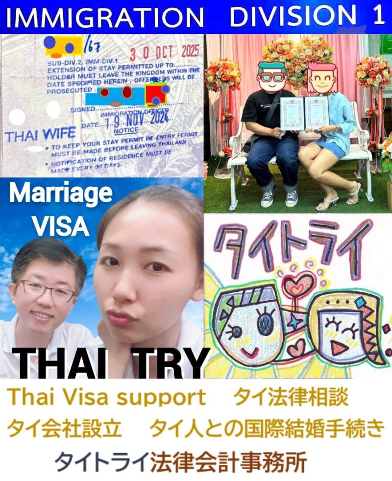 タイ-バンコク-コロナから幼稚園-授業-再開