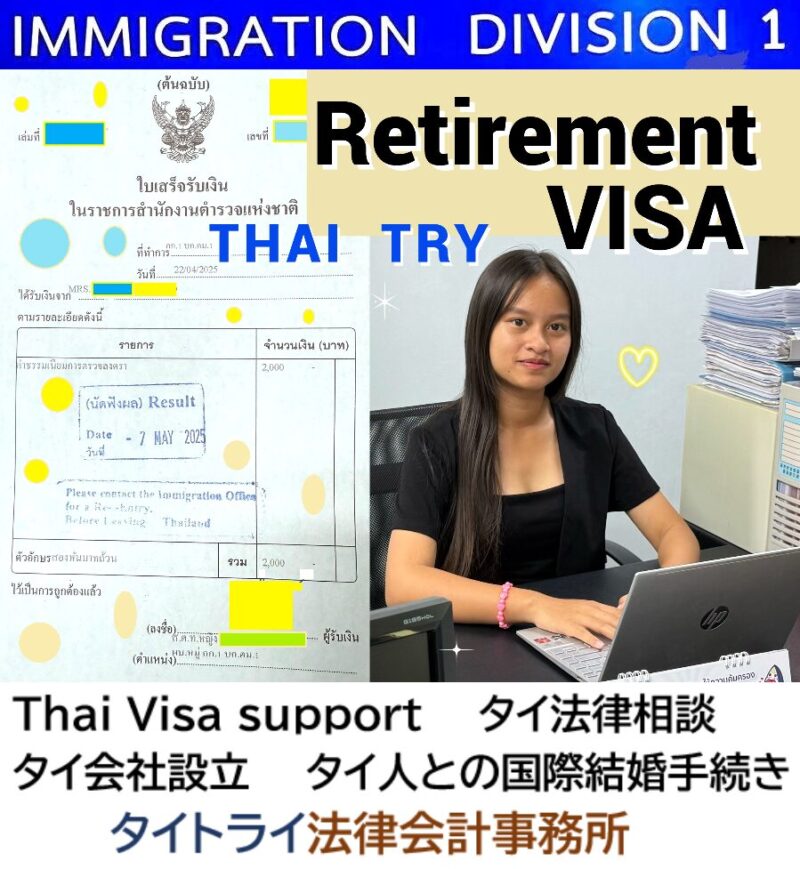 タイ-バンコク-コロナから幼稚園-授業-再開