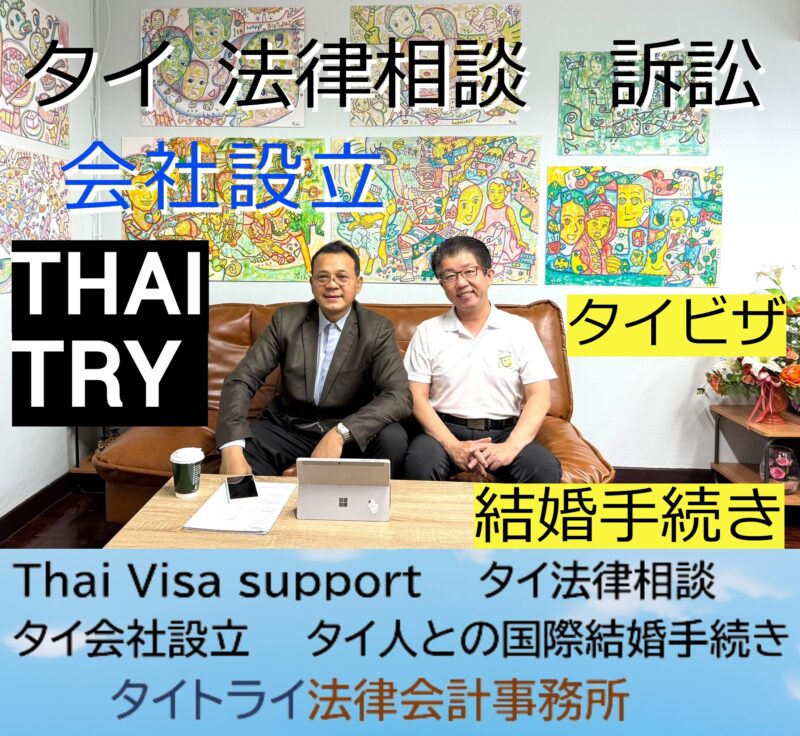 バンコク都知事,チャチャート-シティパン,タイ人は器用