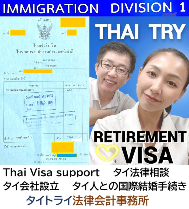 バンコク都知事,チャチャート-シティパン,タイ人は器用