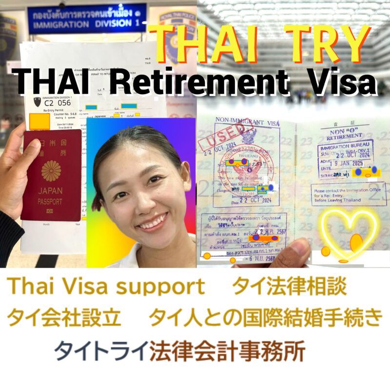 バンコク都知事,チャチャート-シティパン,タイ人は器用