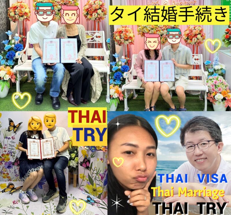 バンコク都知事,チャチャート-シティパン,タイ人は器用