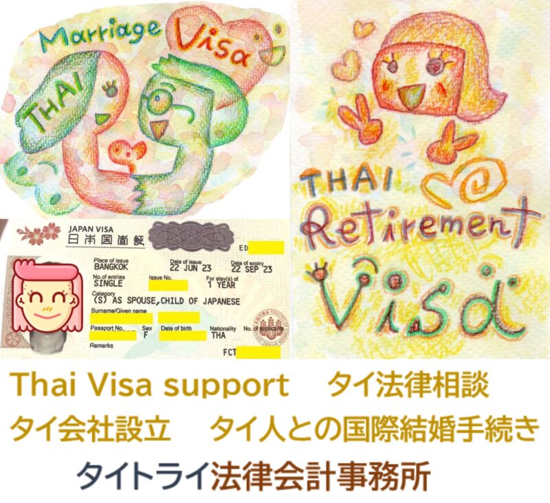 バンコク都知事,チャチャート-シティパン,タイ人は器用