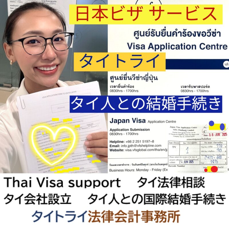 バンコク都知事,チャチャート-シティパン,タイ人は器用