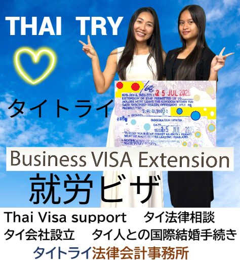 バンコク都知事,チャチャート-シティパン,タイ人は器用