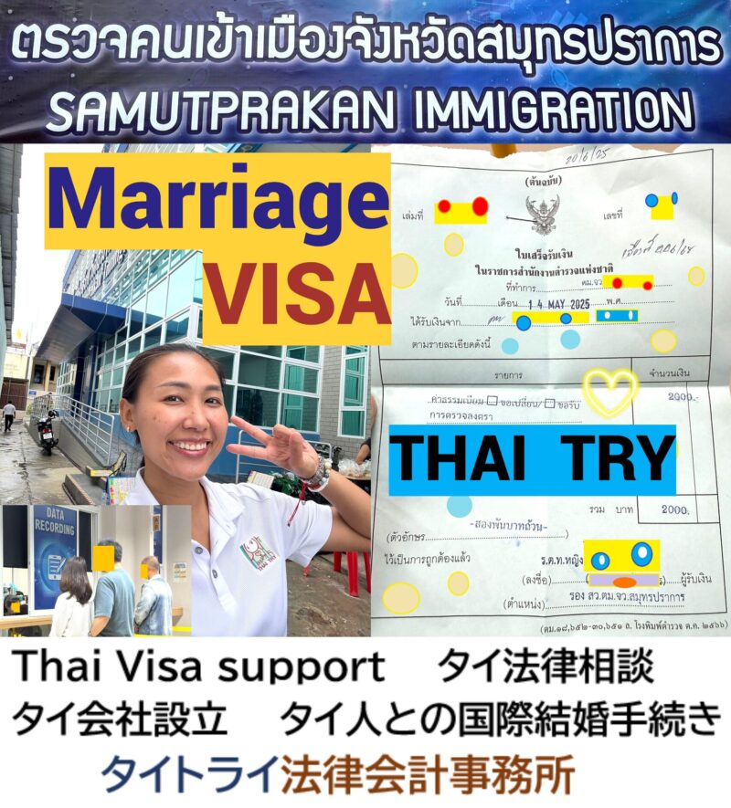 バンコク都知事,チャチャート-シティパン,タイ人は器用