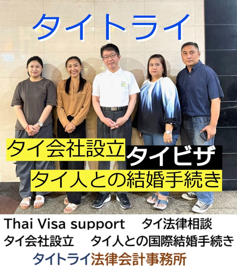 バンコク都知事,チャチャート-シティパン,タイ人は器用