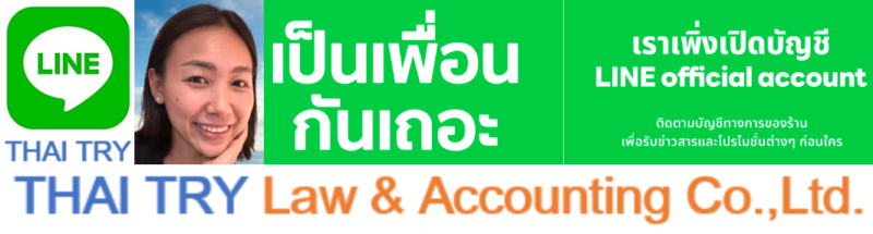 บริการ รับจดทะเบียนสมรส คนไทยและคนญี่ปุ่น แปลและรับรองเอกสาร บริการปรึกษาทุกเรื่องด้านการจดทะเบียนสมรส ระหว่างคนไทยและคนญี่ปุ่นค่ะ