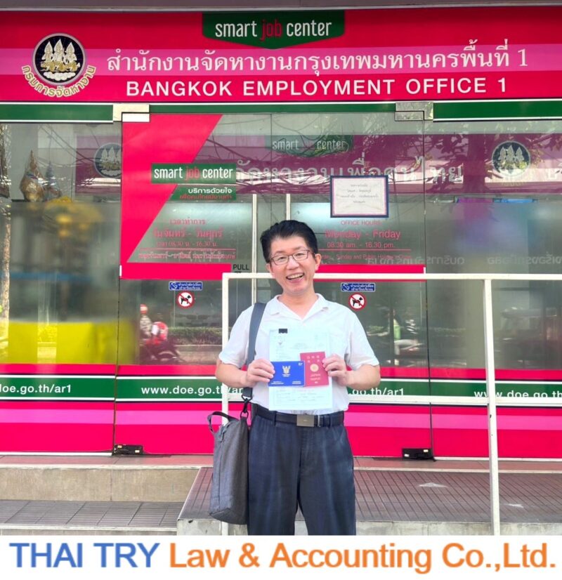 Thai visa service, Tahi visa agent, Thai visa support, วีซ่าไทย, Thai visa application, Thai visa extension, Retirement visa, Marriage visa, ขอวีซ่าไทย, ต่ออายุวีซ่าไทย, วีซ่าแต่งงาน, วีซ่าเกษียนอายุ, วีซ่าบั้นปลาย, Business visa