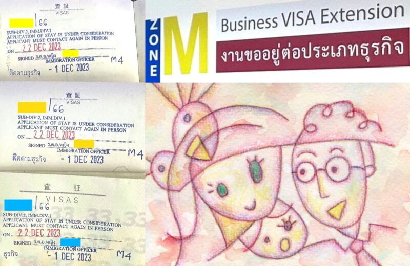 Thai visa service, Tahi visa agent, Thai visa support, วีซ่าไทย, Thai visa application, Thai visa extension, Retirement visa, Marriage visa, ขอวีซ่าไทย, ต่ออายุวีซ่าไทย, วีซ่าแต่งงาน, วีซ่าเกษียนอายุ, วีซ่าบั้นปลาย, Business visa