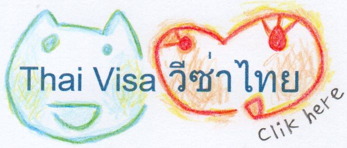 Thai visa service, Tahi visa agent, Thai visa support, วีซ่าไทย, Thai visa application, Thai visa extension, Retirement visa, Marriage visa, ขอวีซ่าไทย, ต่ออายุวีซ่าไทย, วีซ่าแต่งงาน, วีซ่าเกษียนอายุ, วีซ่าบั้นปลาย, Business visa