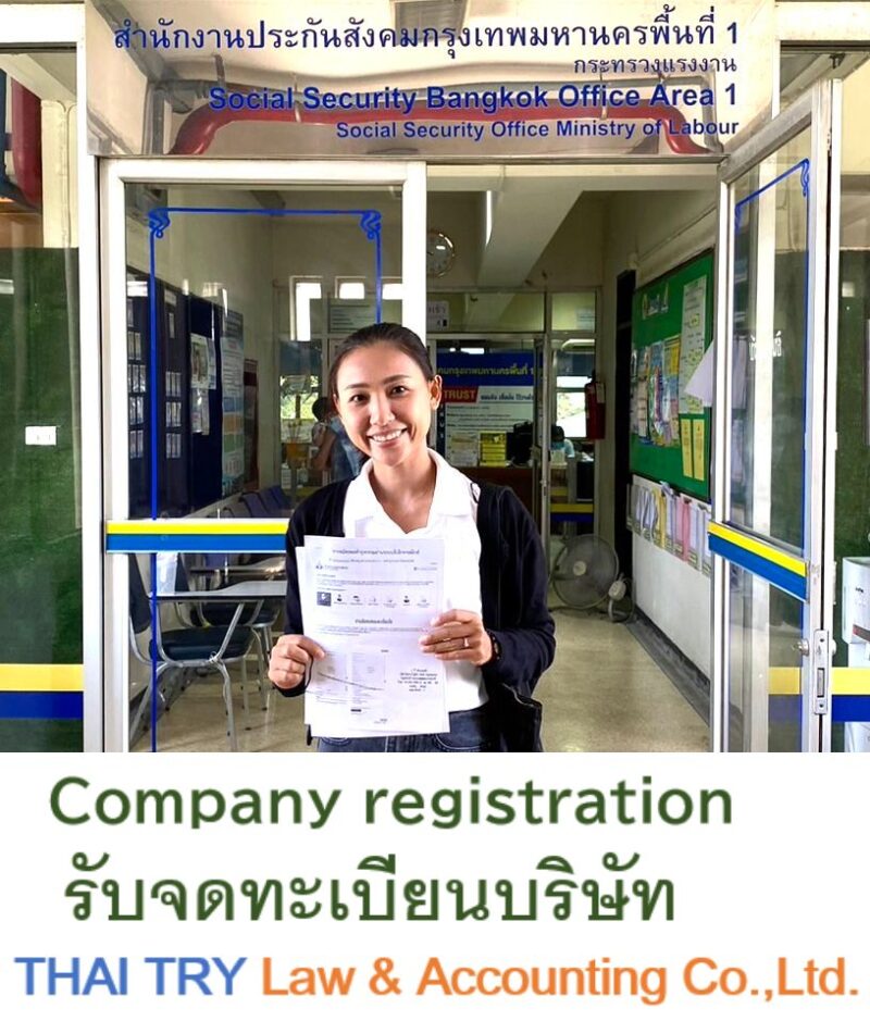 Thai visa service, Tahi visa agent, Thai visa support, วีซ่าไทย, Thai visa application, Thai visa extension, Retirement visa, Marriage visa, ขอวีซ่าไทย, ต่ออายุวีซ่าไทย, วีซ่าแต่งงาน, วีซ่าเกษียนอายุ, วีซ่าบั้นปลาย, Business visa