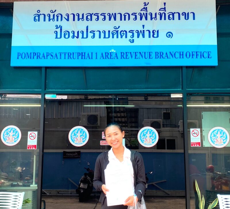 Thai visa service, Tahi visa agent, Thai visa support, วีซ่าไทย, Thai visa application, Thai visa extension, Retirement visa, Marriage visa, ขอวีซ่าไทย, ต่ออายุวีซ่าไทย, วีซ่าแต่งงาน, วีซ่าเกษียนอายุ, วีซ่าบั้นปลาย, Business visa