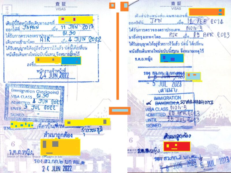 新しいパスポートにビザ転記（査証転記）