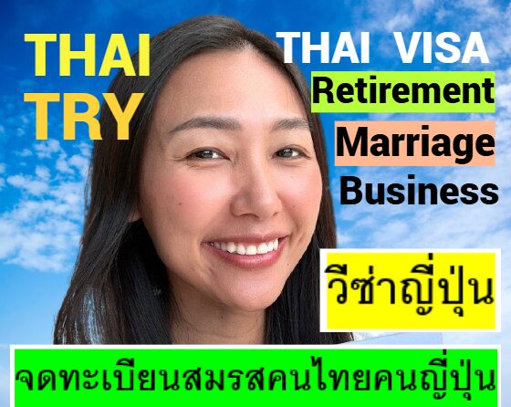 Thai-visa-service-agent-support