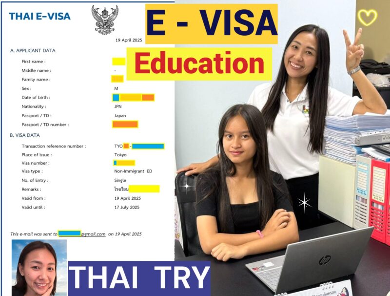 E-VISA, Non-immigrant – ED, Education visa
