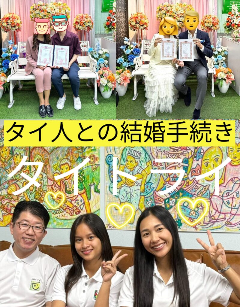 タイ情報リンク集,観光リンク集,旅行リンク集,官公庁リンク集