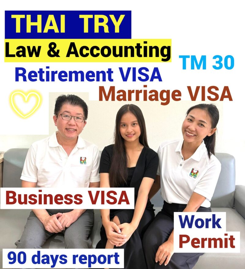 วีซ่าไทย・THAI VISA