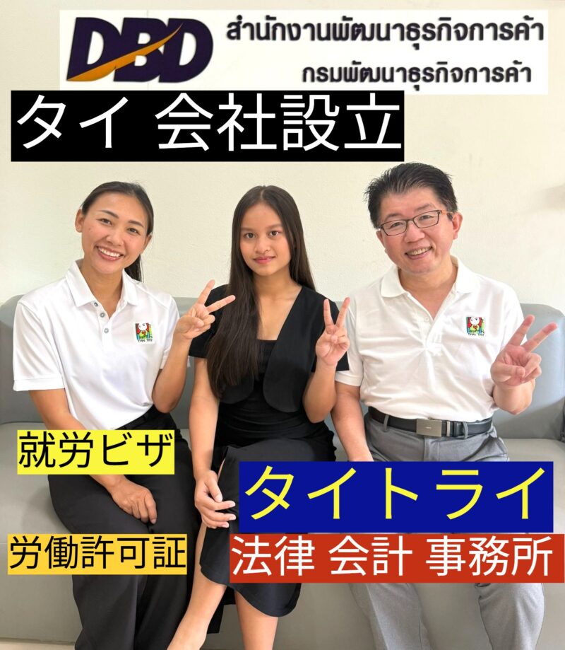 タイ・チェンマイで開催された CADイーペン・スカイ・ランタン・フェスティバル